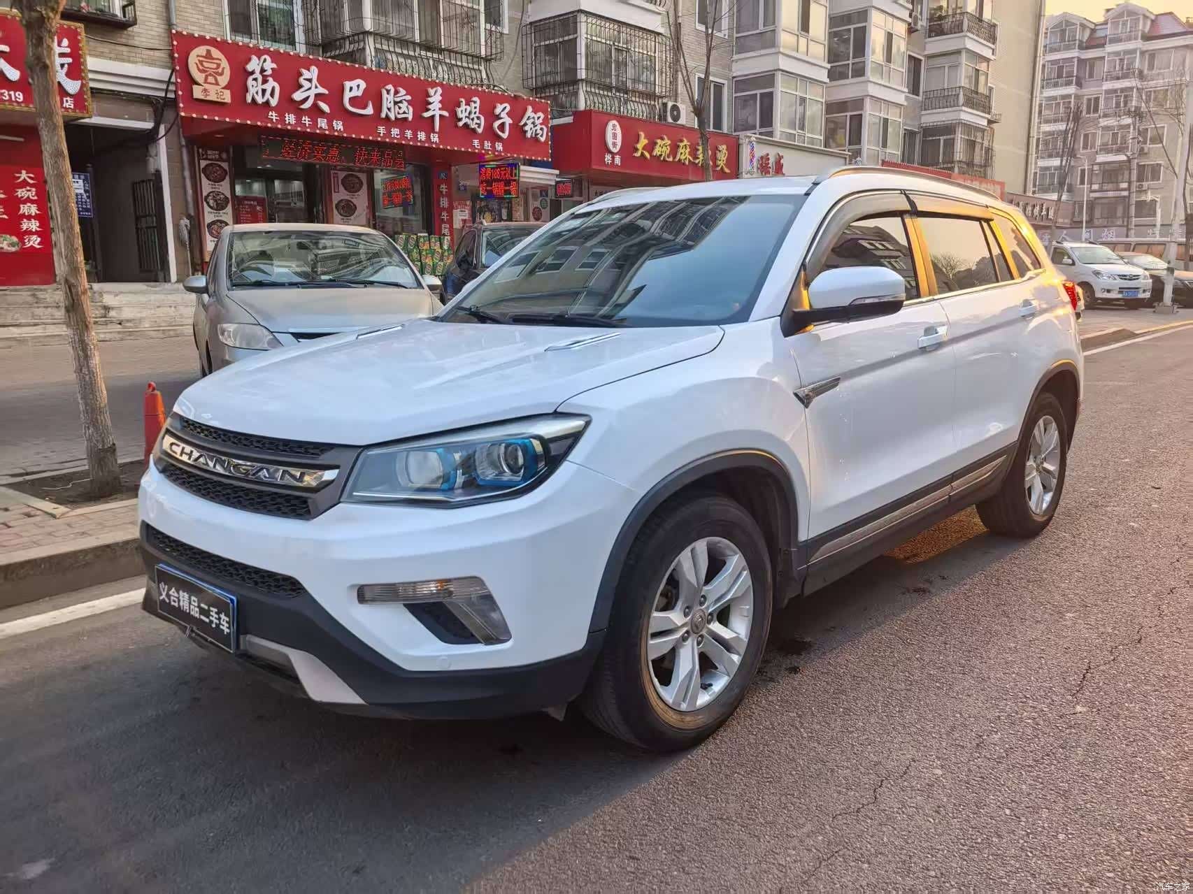 Changan CS75, 2016 1