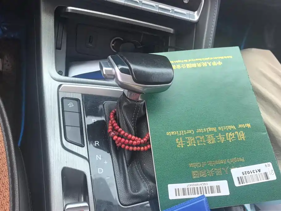 Changan CS55PLUS