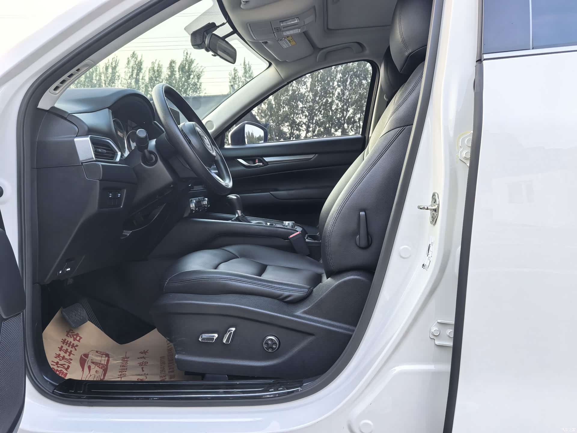 Mazda CX-5, 2023 4