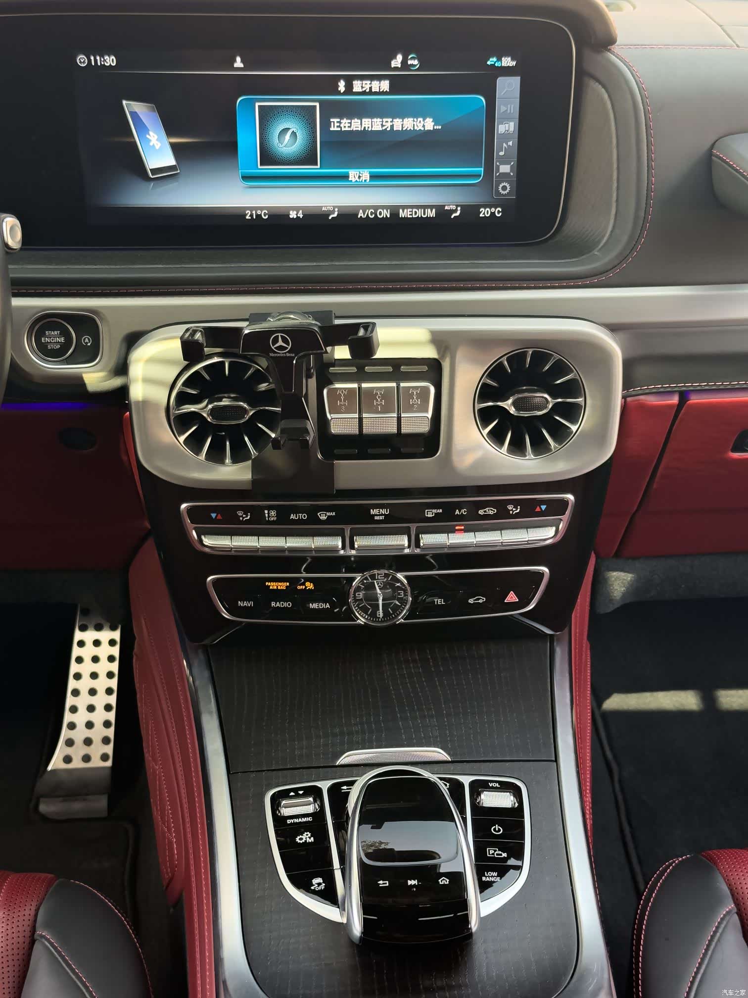 Mercedes-Benz G-Class, 2023 13