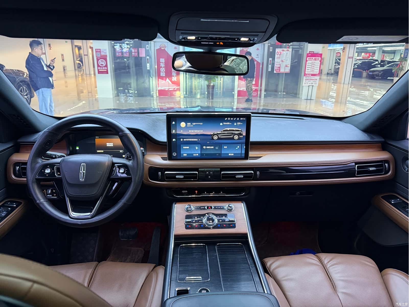 Lincoln Aviator, 2021 8