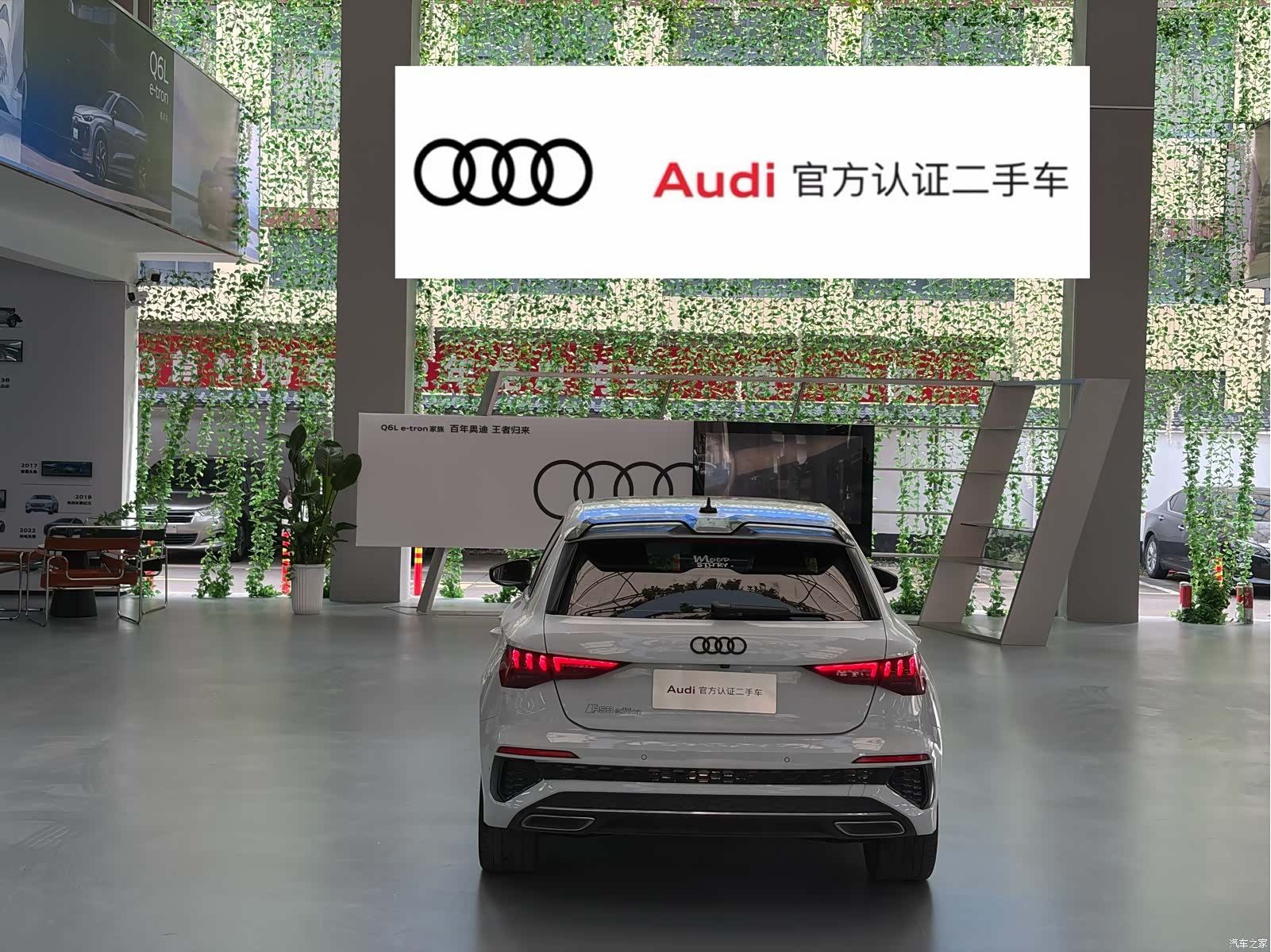 Audi A3, 2024 4