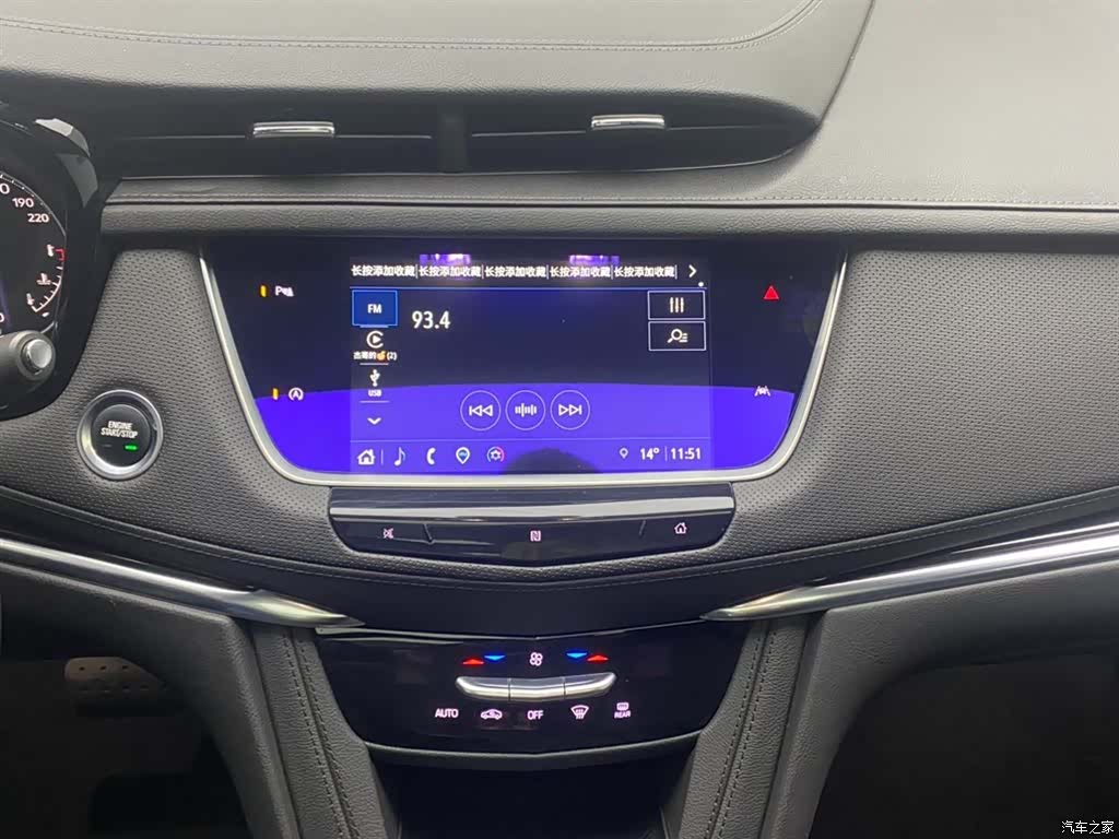 Cadillac XT6, 2021 21