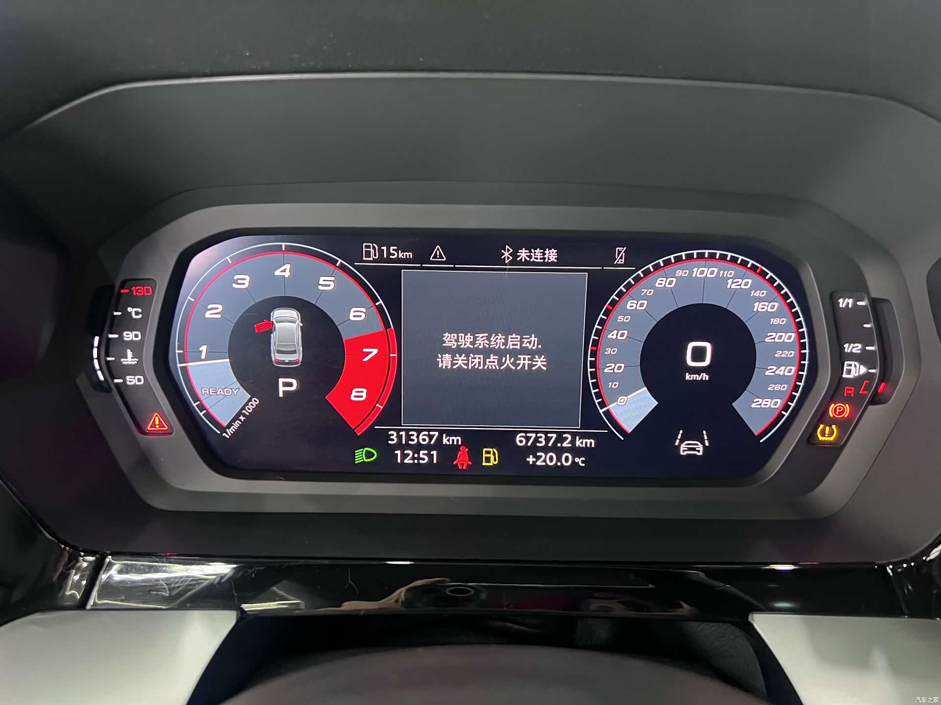 Audi A3, 2023 10