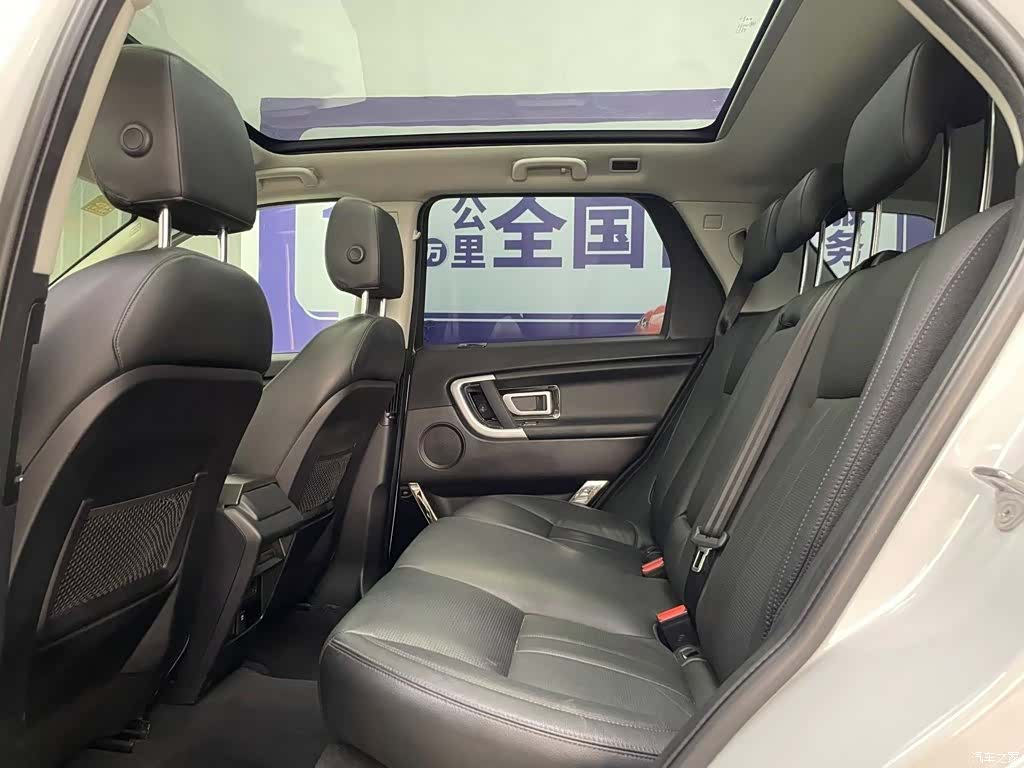 Land Rover Discovery, 2019 10