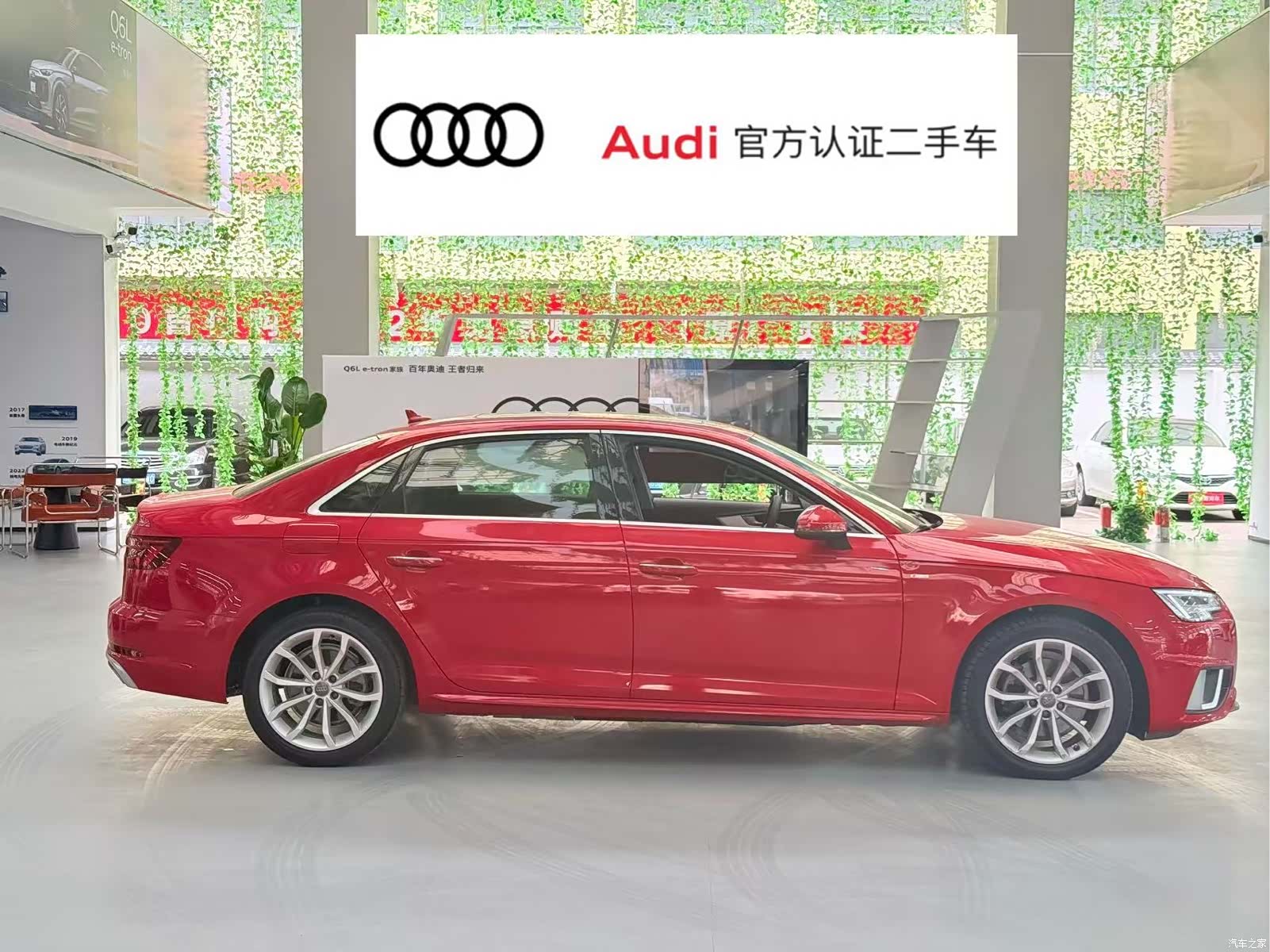 Audi A4L, 2020 4