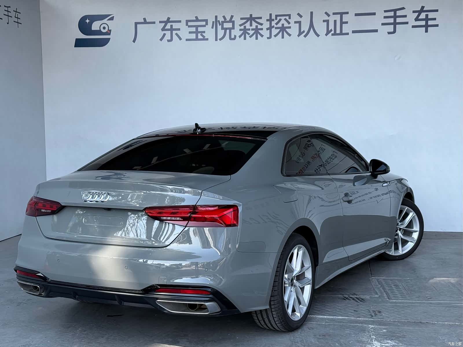 Audi A5, 2023 3