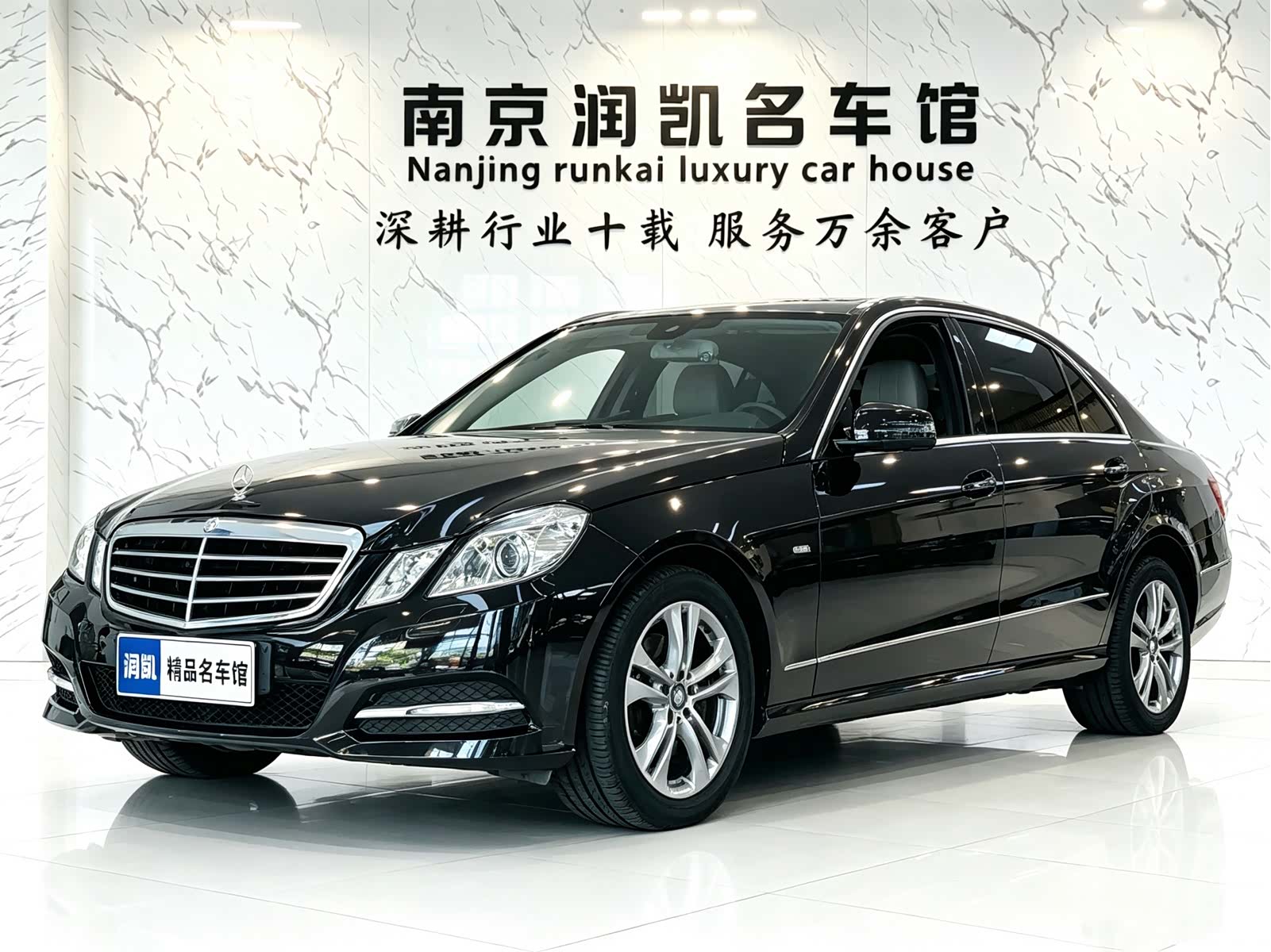 Mercedes-Benz E-Class, 2012 1
