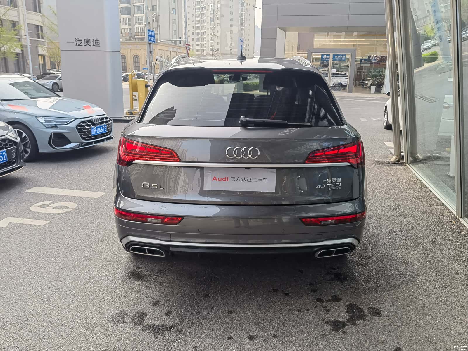 Audi Q5L, 2023 9