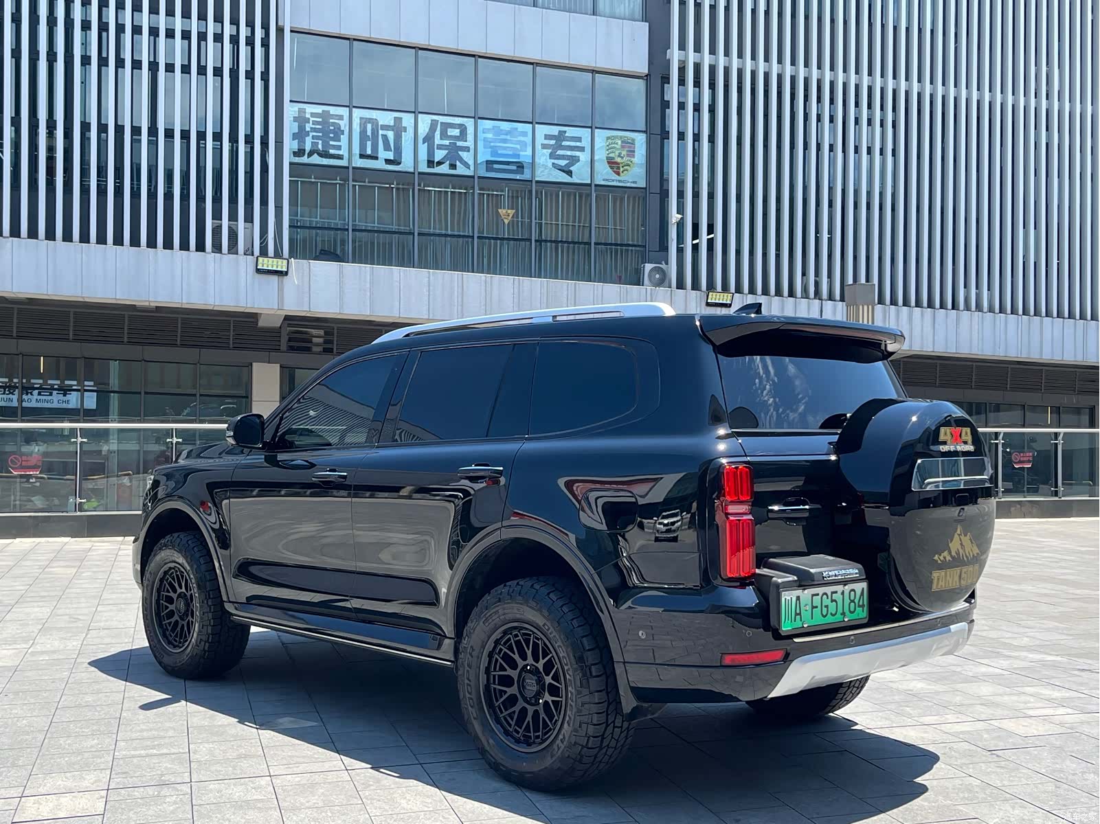 Tank 500, 2023 8