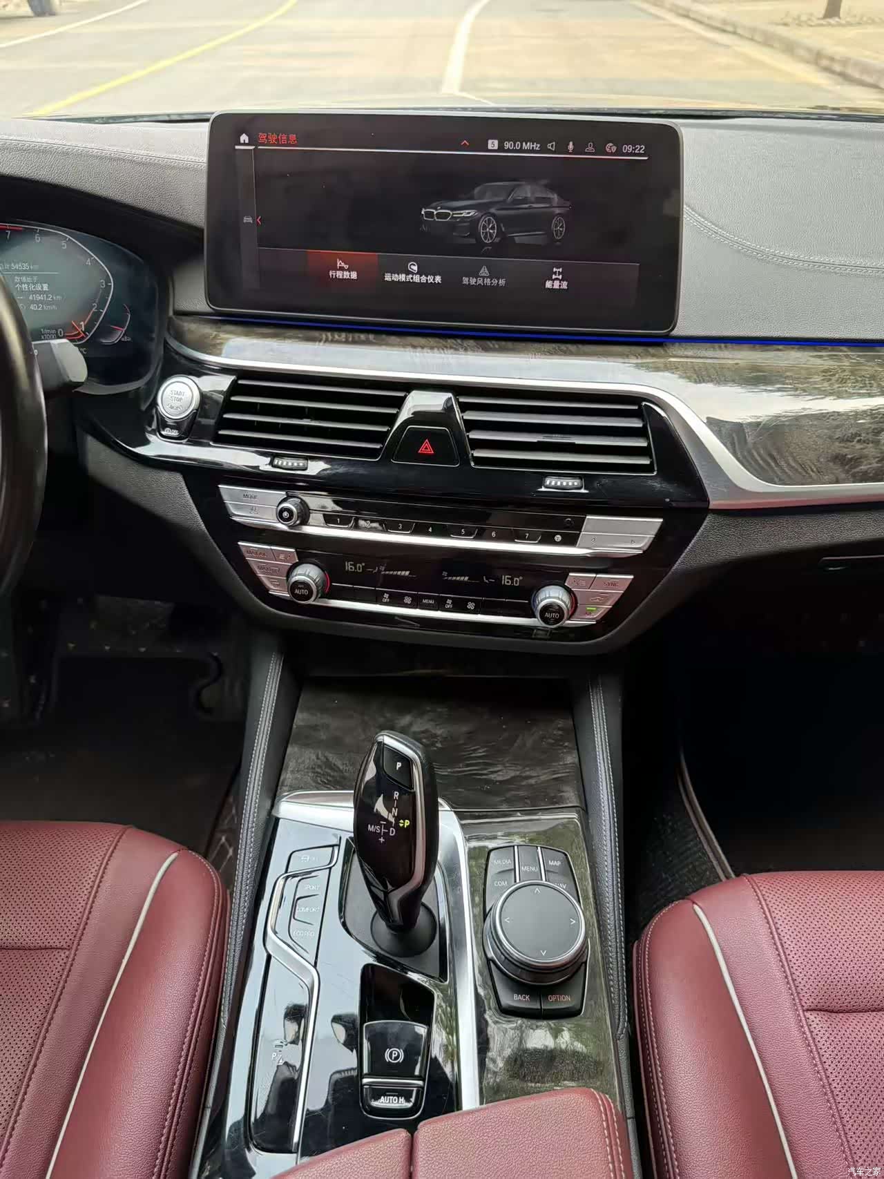 BMW 5 Series, 2022 11