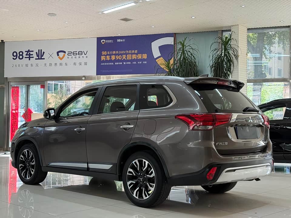 Mitsubishi Outlander