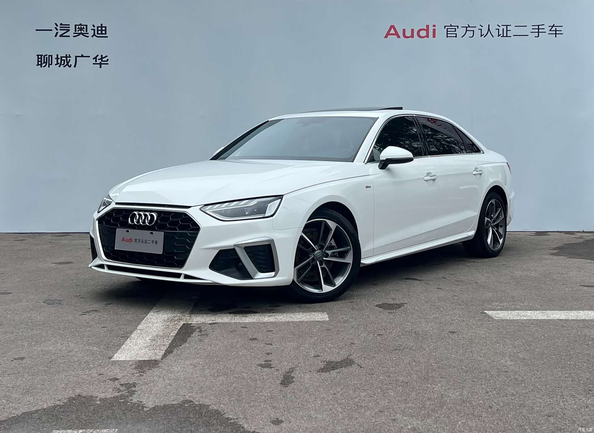 Audi A4L