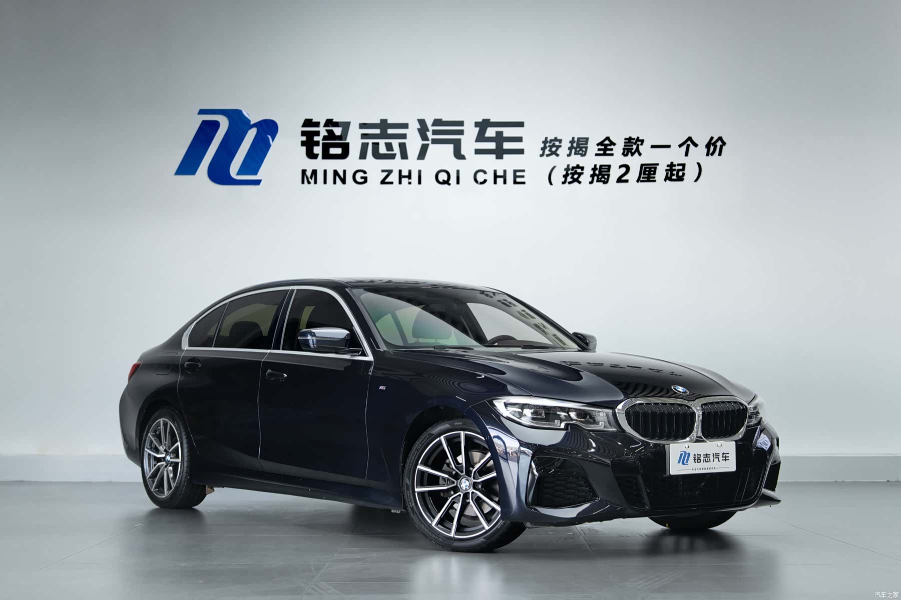 BMW 3 Series, 2020 2