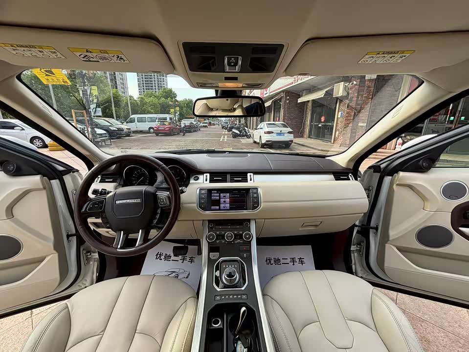 Land Rover Range Rover Aurora