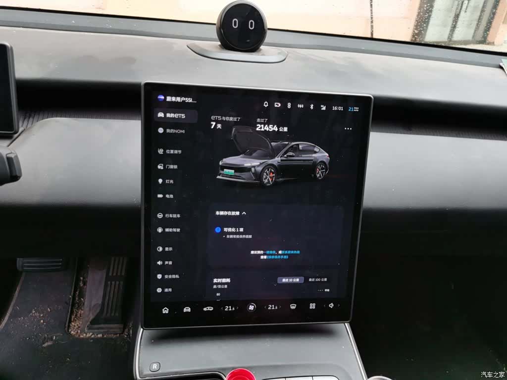 NIO ET5, 2022 10