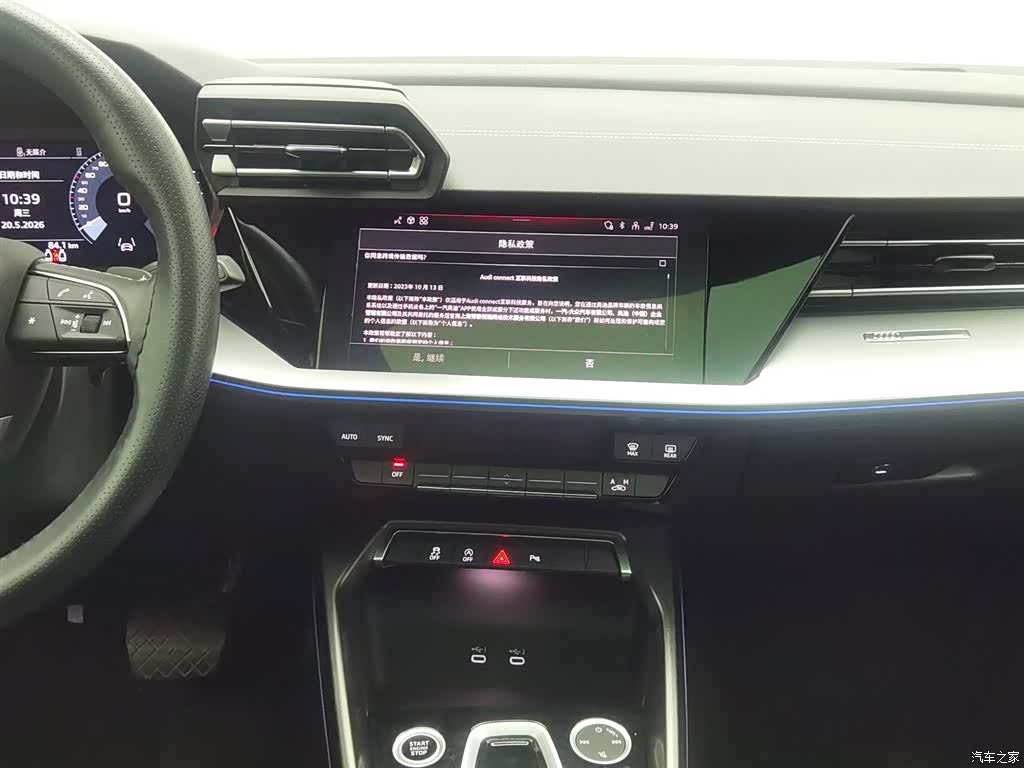 Audi Flying Spur, 2025 12