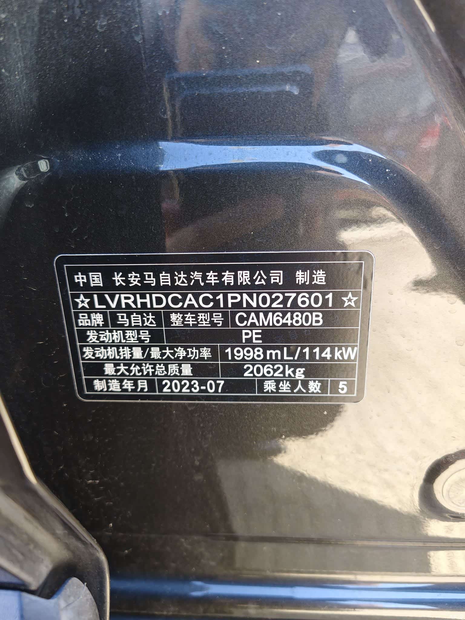 Mazda CX-50, 2023 12