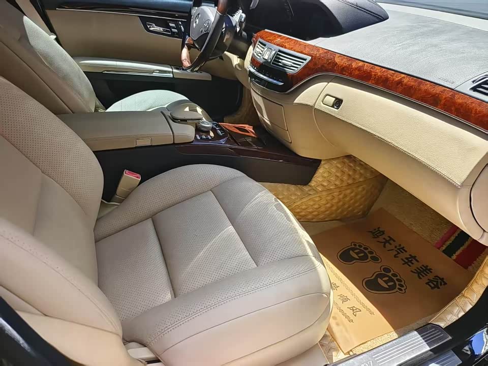 Mercedes-Benz S-class Mercedes-Benz S-class