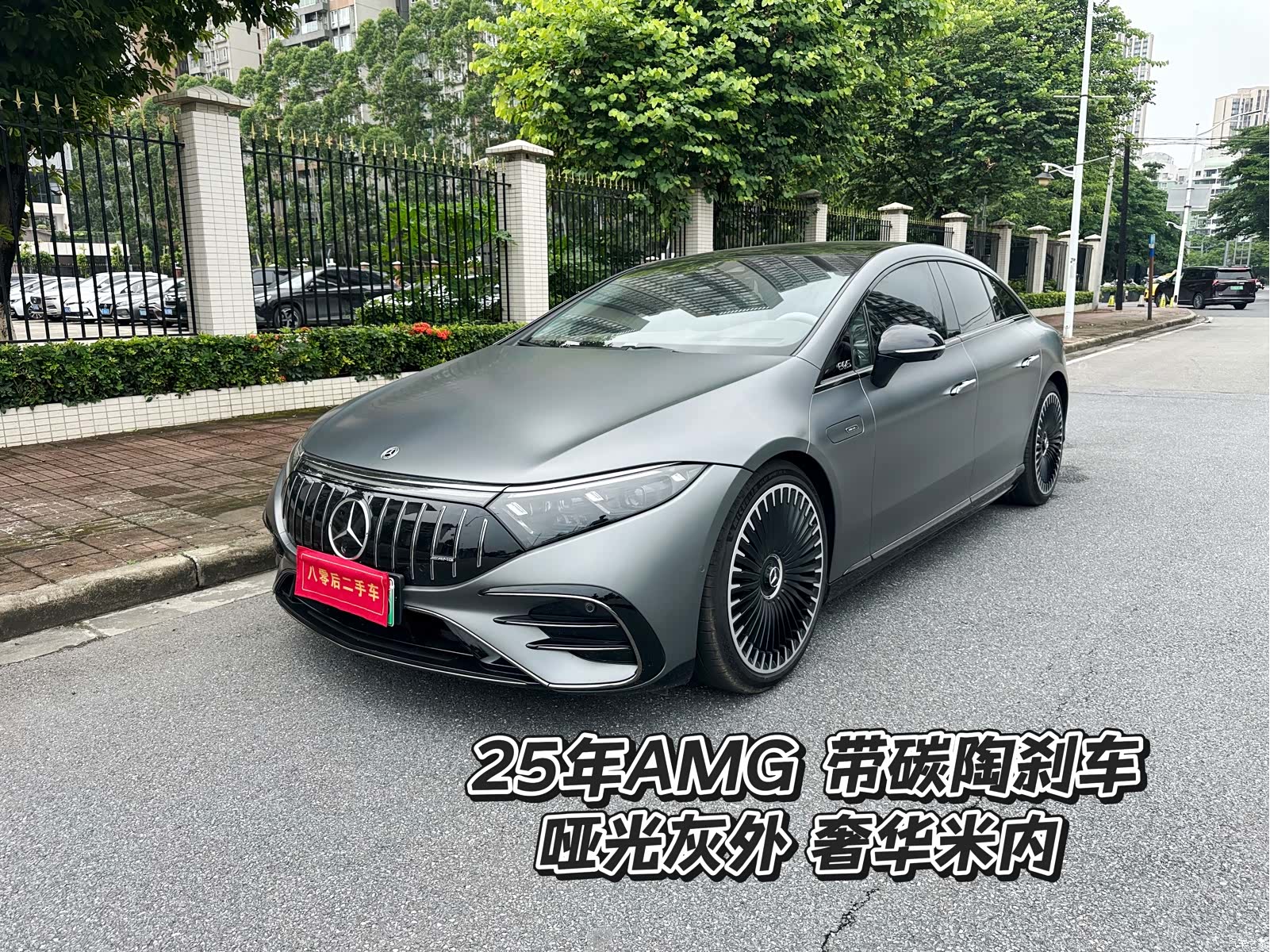 Mercedes-Benz EQS, 2025 1