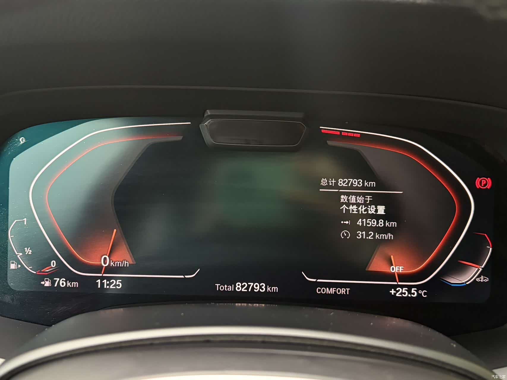 BMW X5, 2019 16