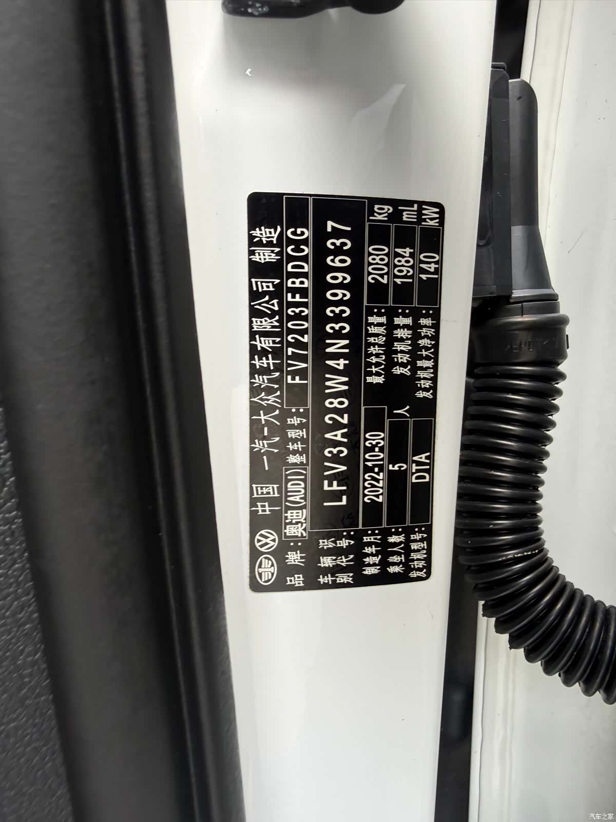Audi A4L, 2022 44
