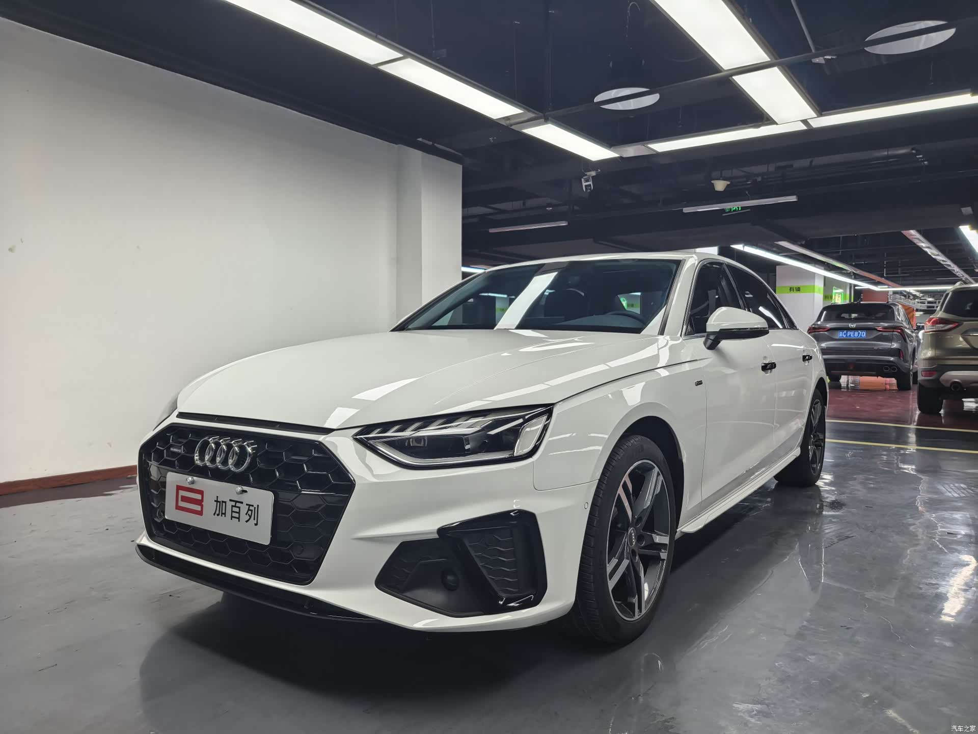 Audi A4L, 2020 1
