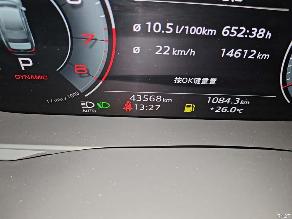 Audi A6L, 2022 19