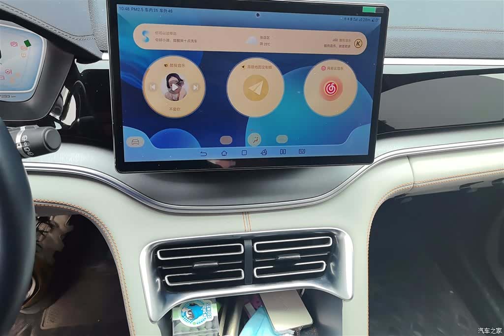 BYD Song, 2023 13