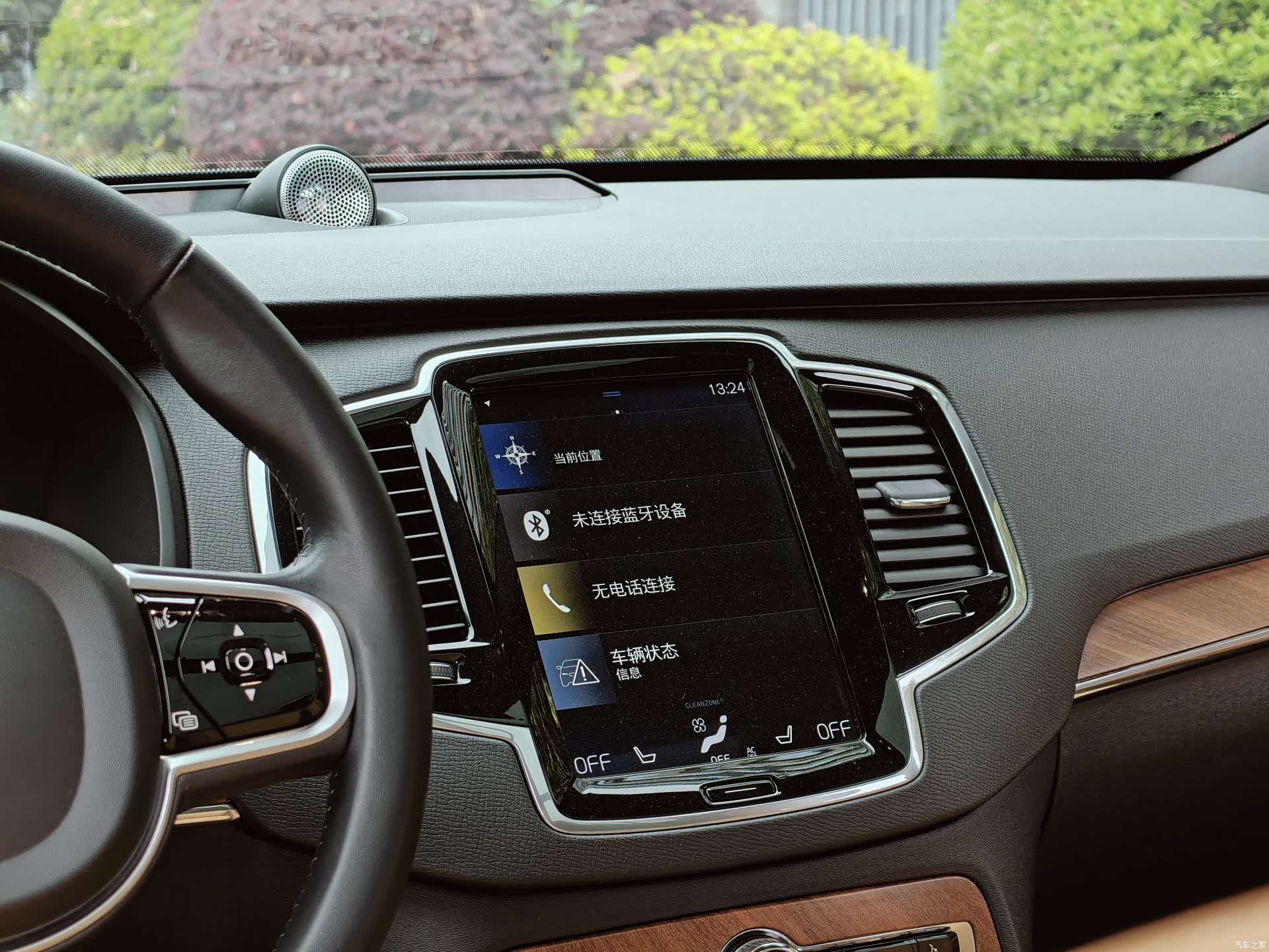 Volvo XC90, 2019 9
