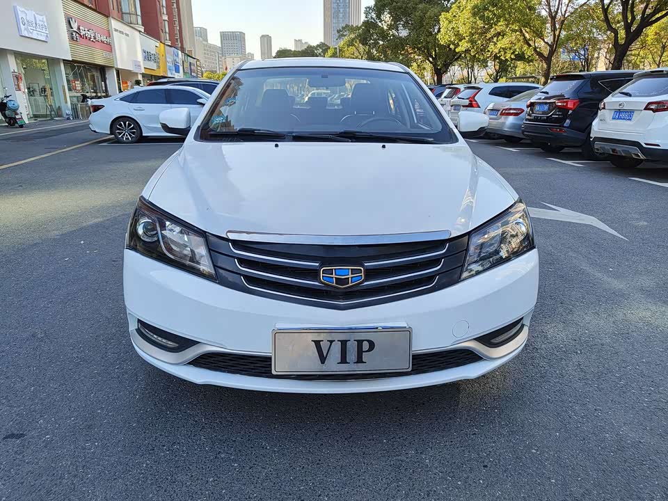 Geely Emgrand