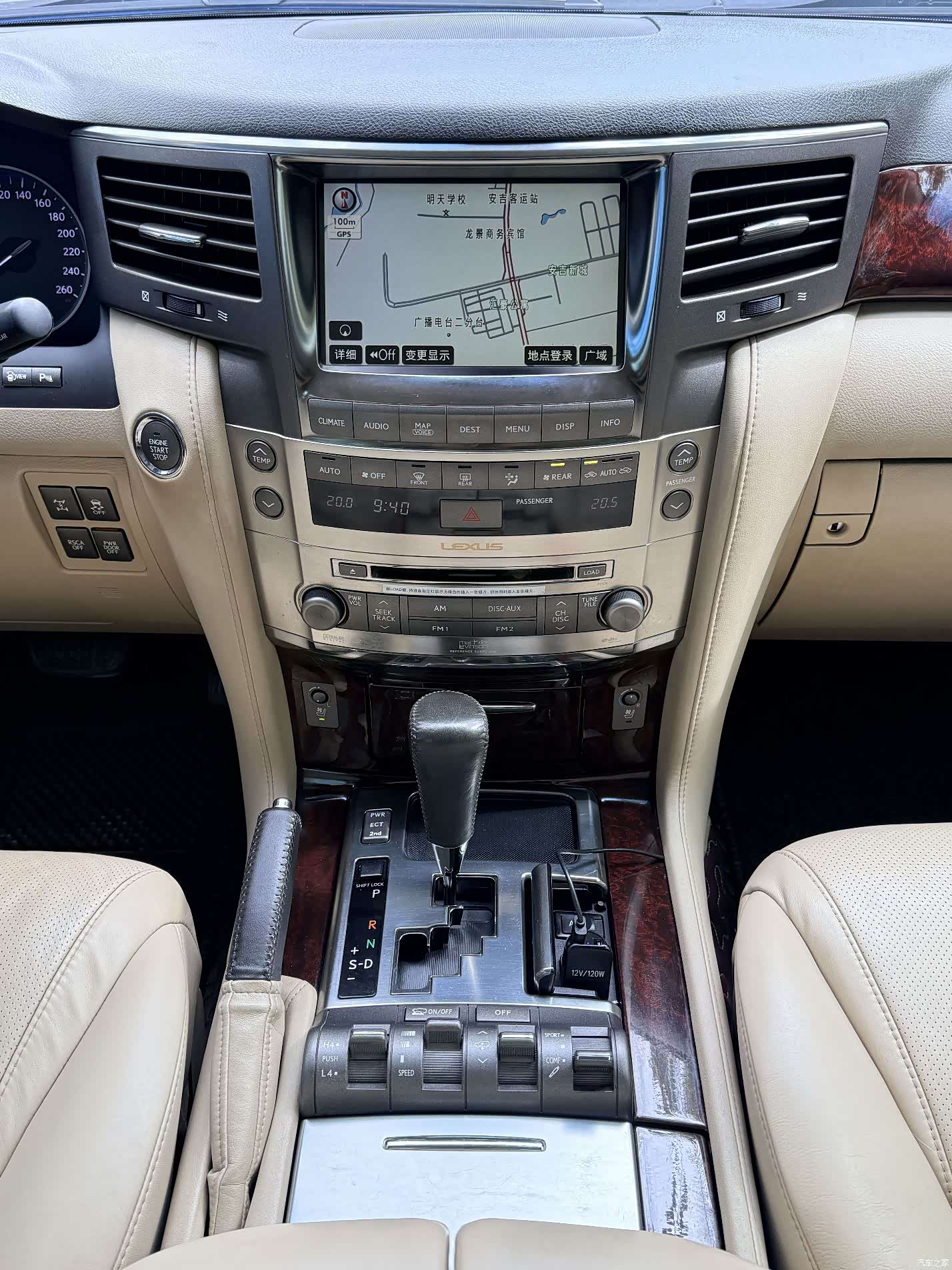 Lexus LX, 2008 17