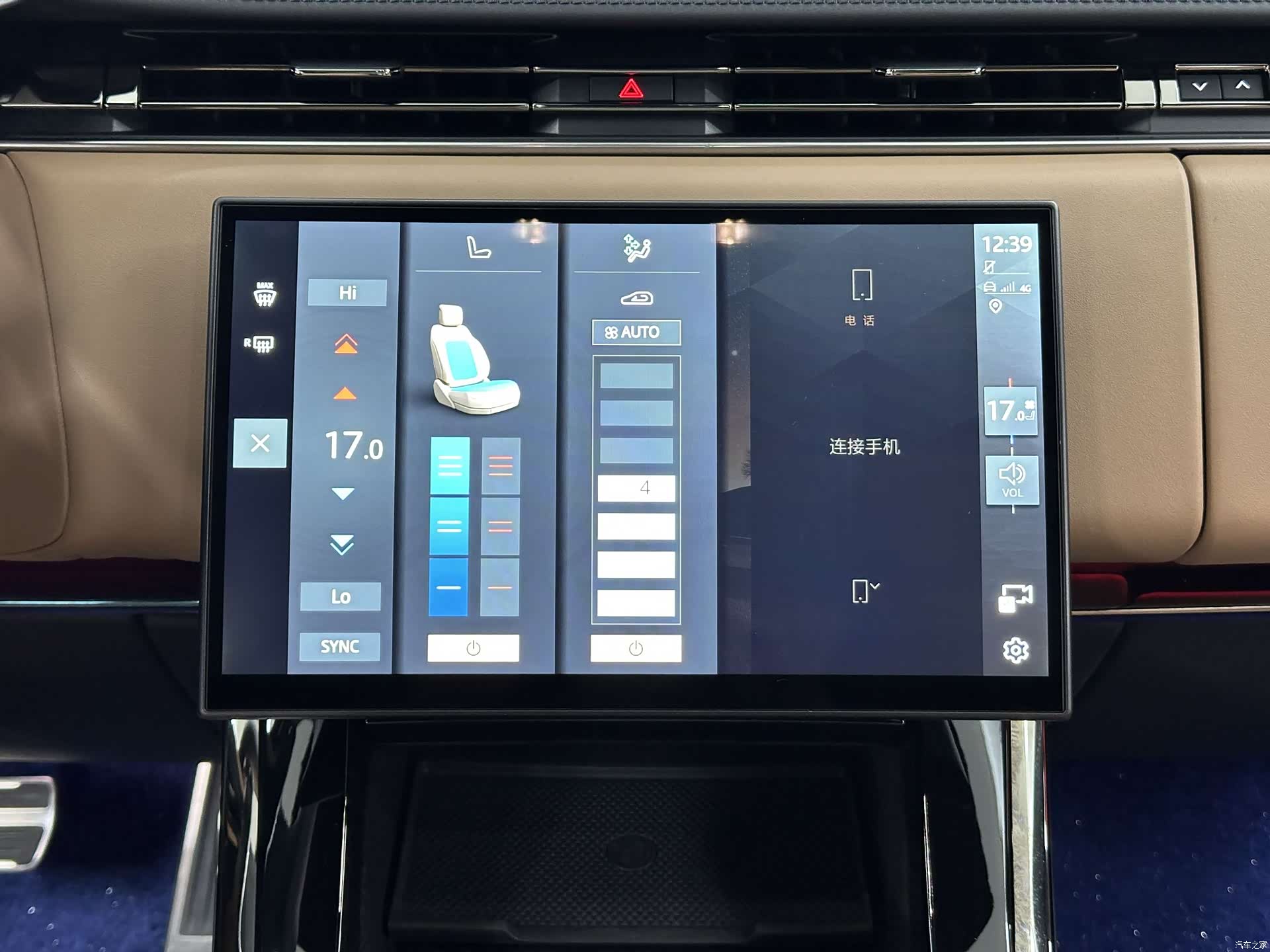 Land Rover Range Rover, 2024 16