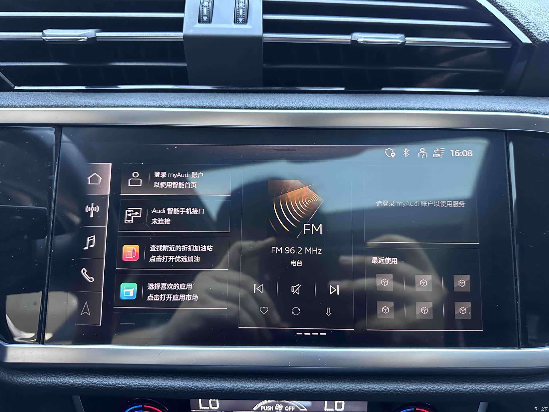 Audi Q3, 2022 15