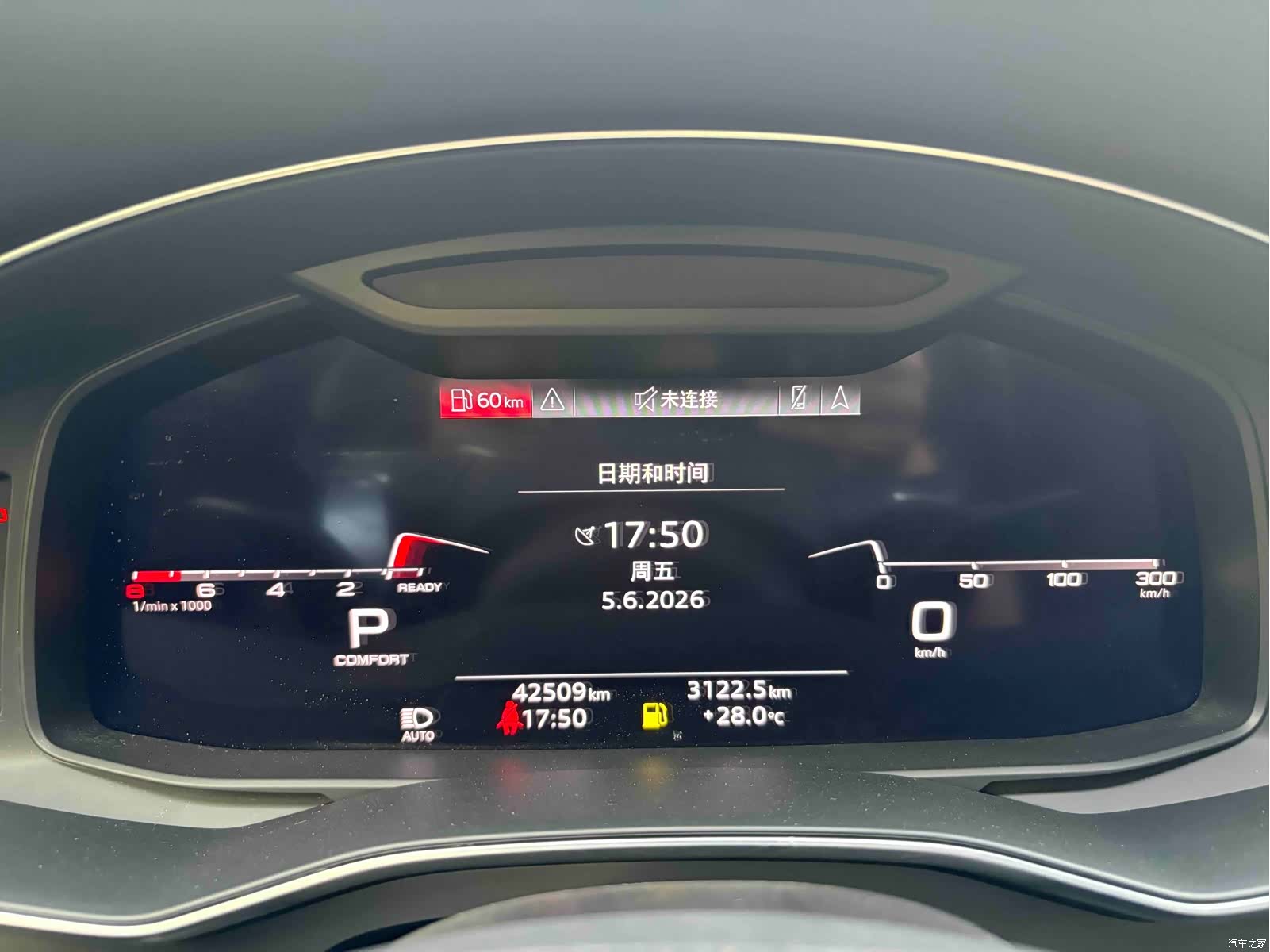 Audi A7, 2021 12