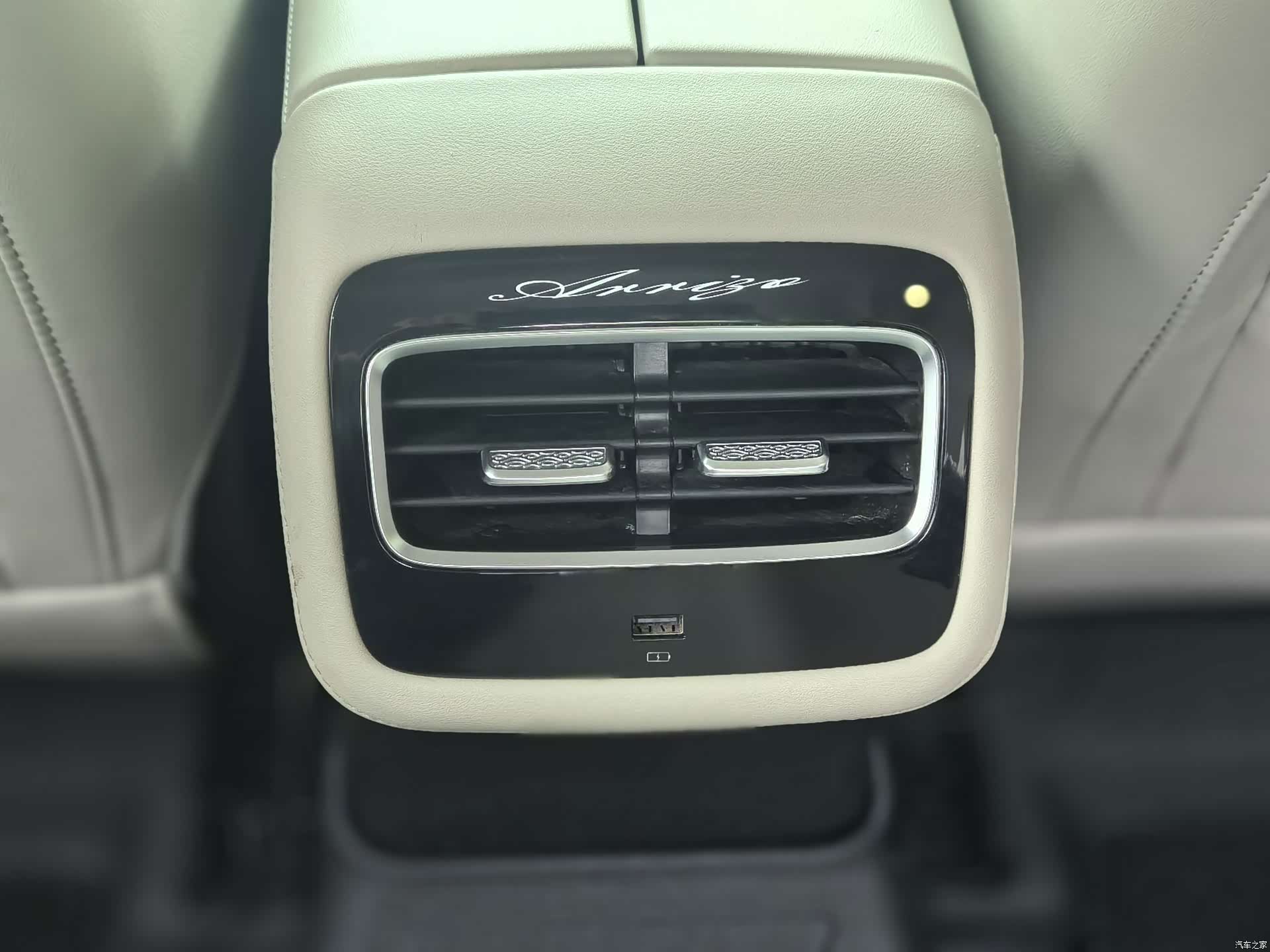 Chery Arrizo 8, 2023 9