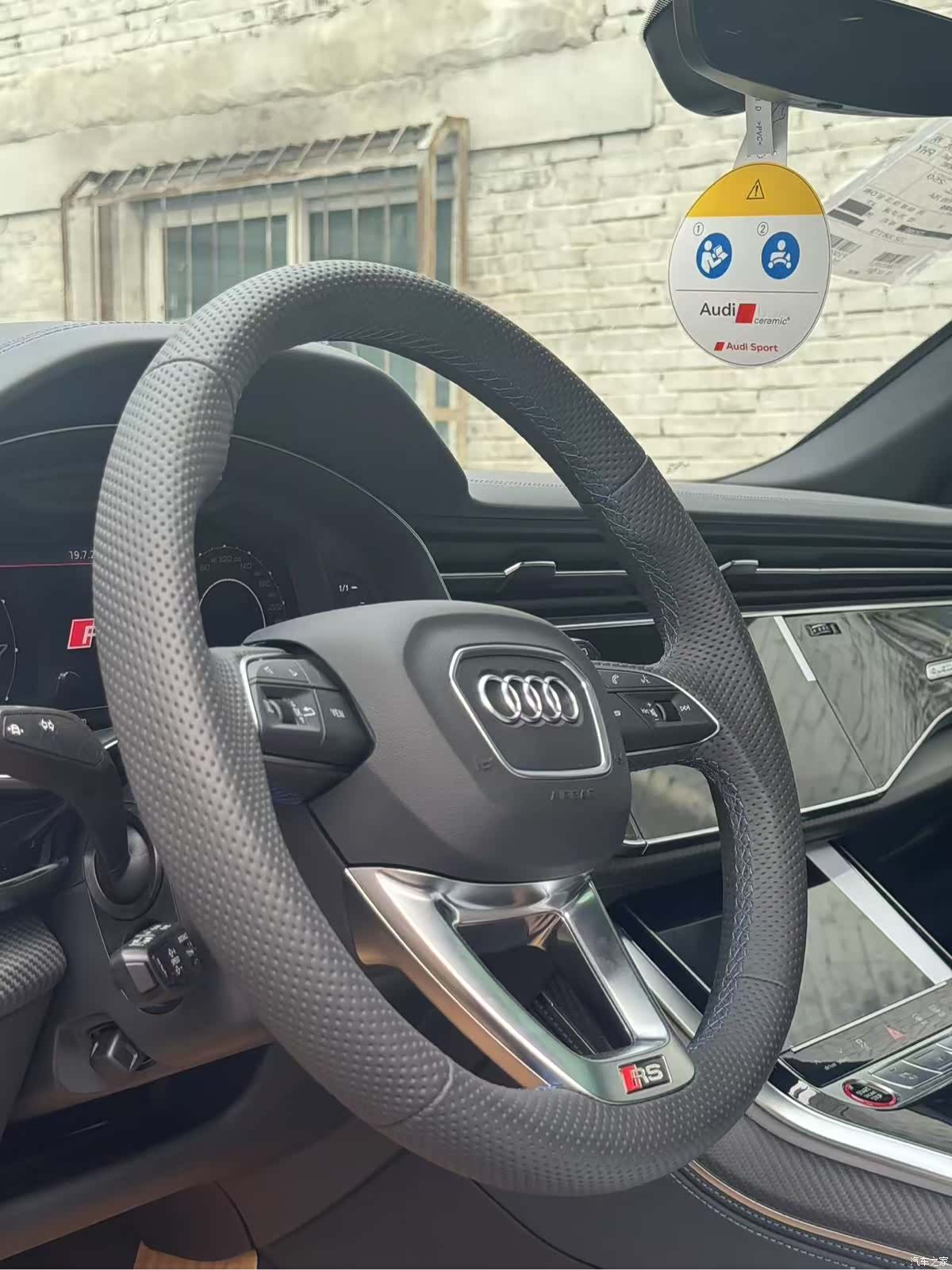 Audi Q8, 2025 8