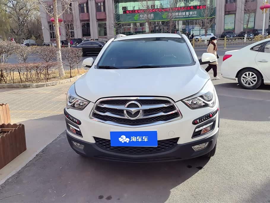 Haima S5
