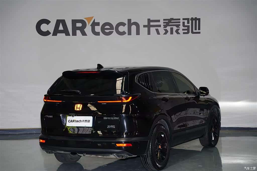 Honda Breeze, 2021 4