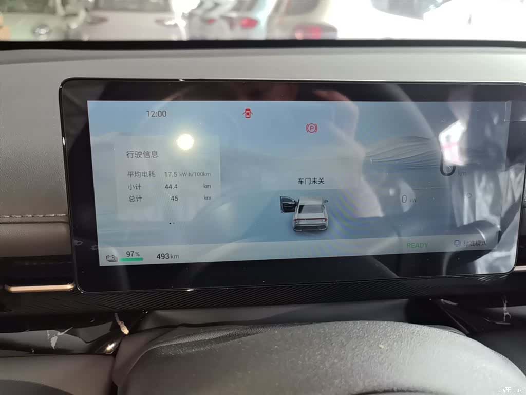 Wuling Starlight, 2026 12