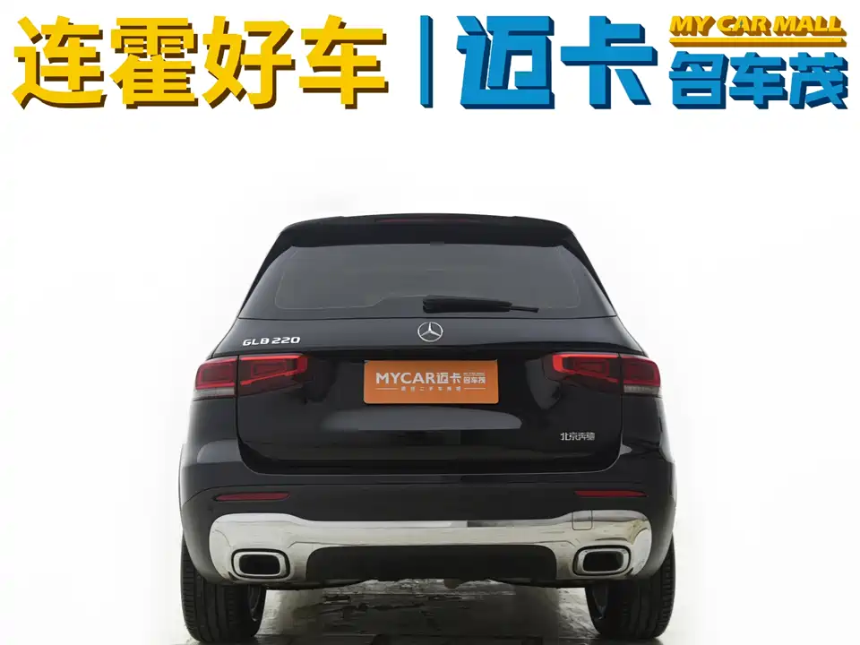 Mercedes-Benz GLB