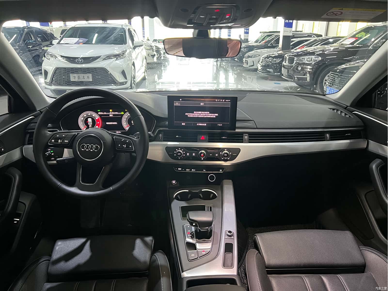 Audi A4L, 2021 8