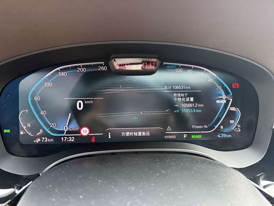 BMW 5 Series New Energy 2021, фото 26