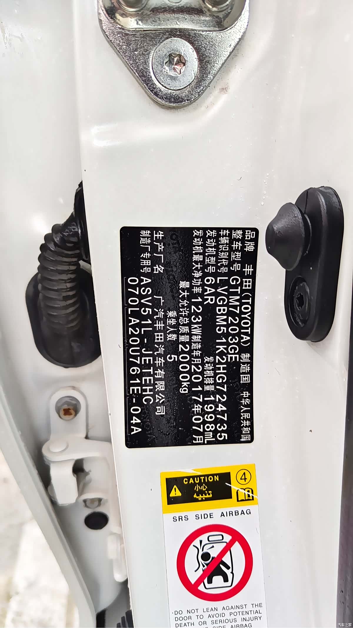 Toyota Camry, 2017 8