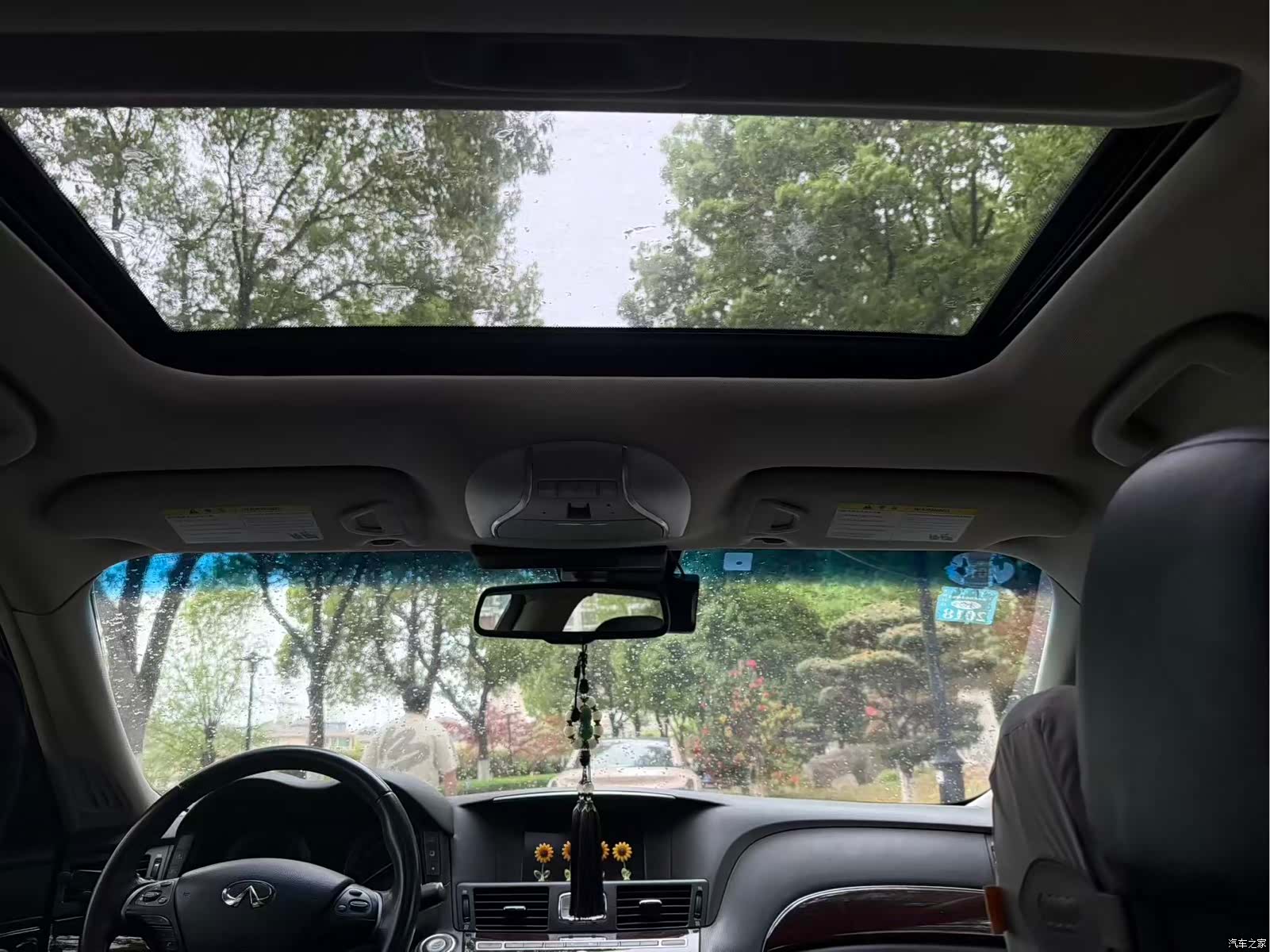 Infiniti Q70, 2016 22