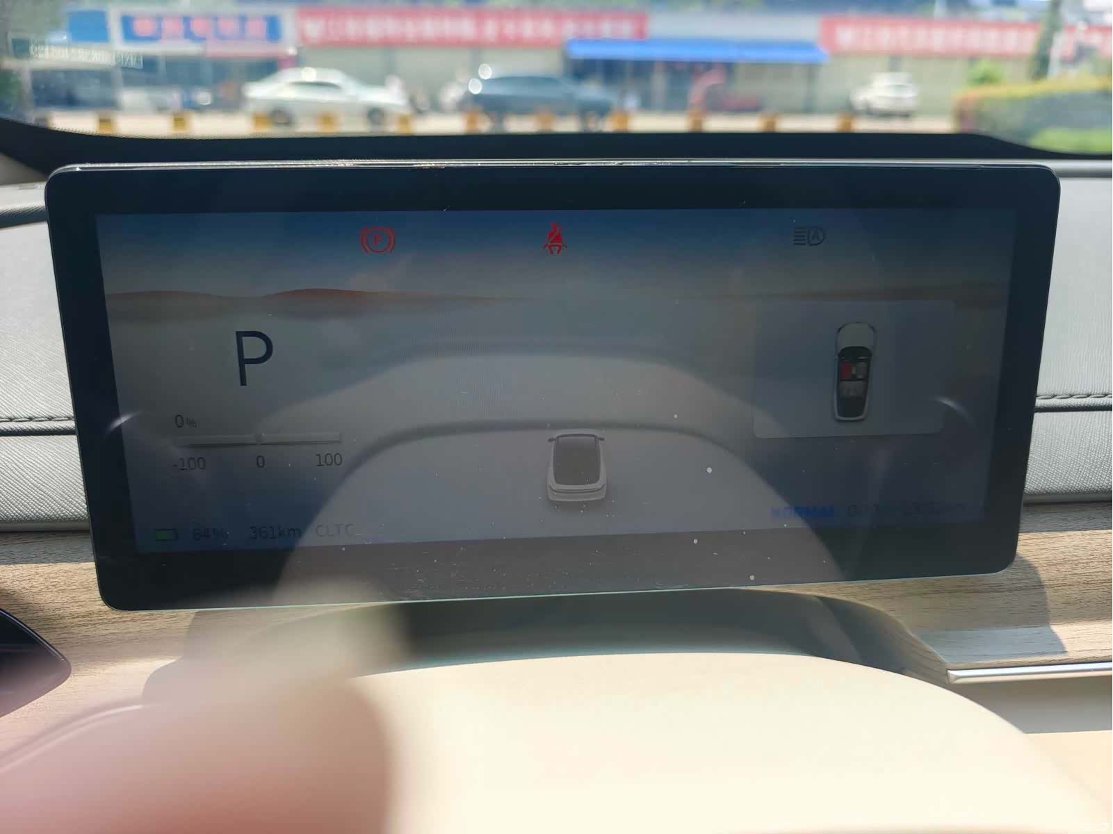 DongFeng S7, 2024 7