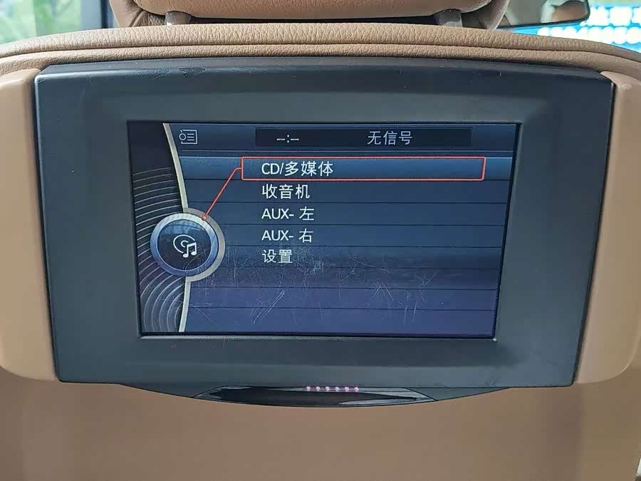 BMW 7-Series 2011, фото 22