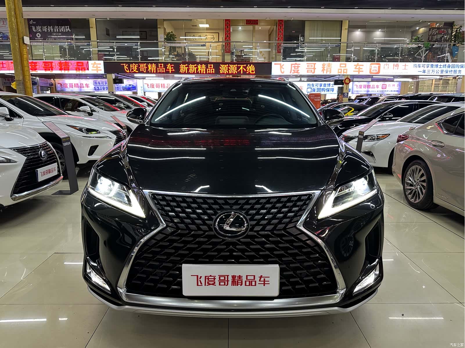 Lexus RX, 2019 2