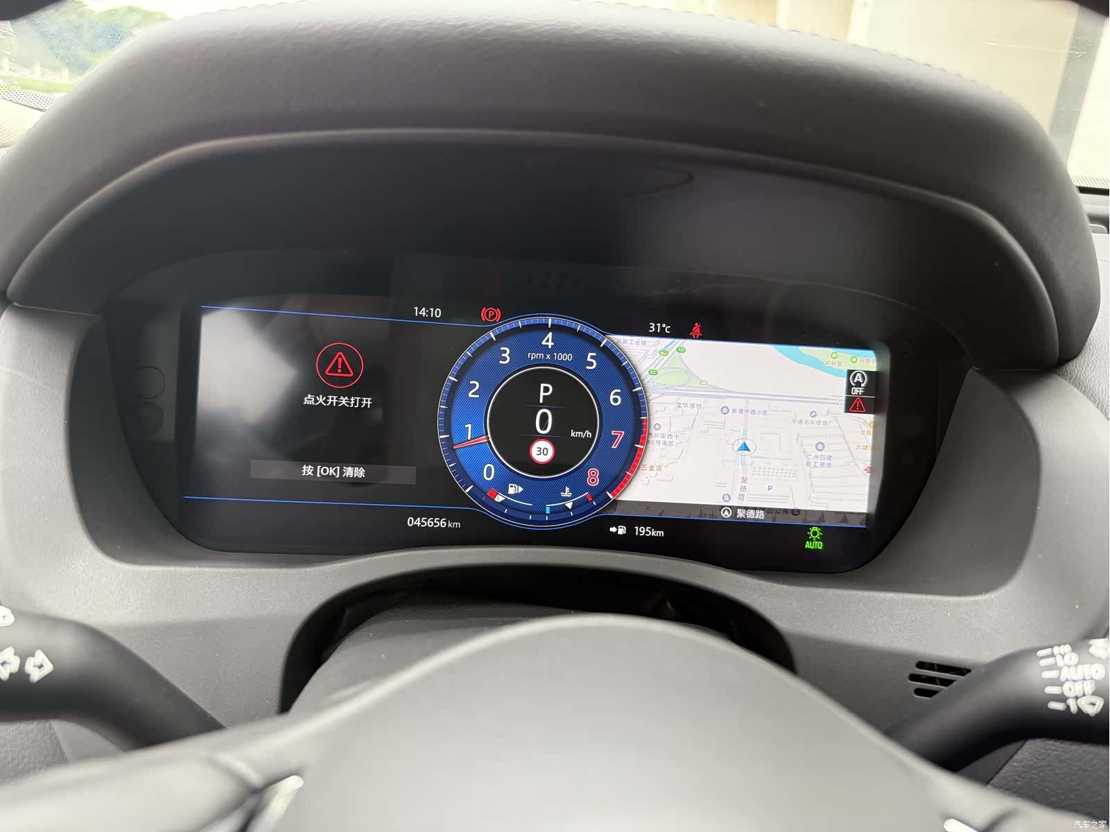 Land Rover XEL, 2021 11
