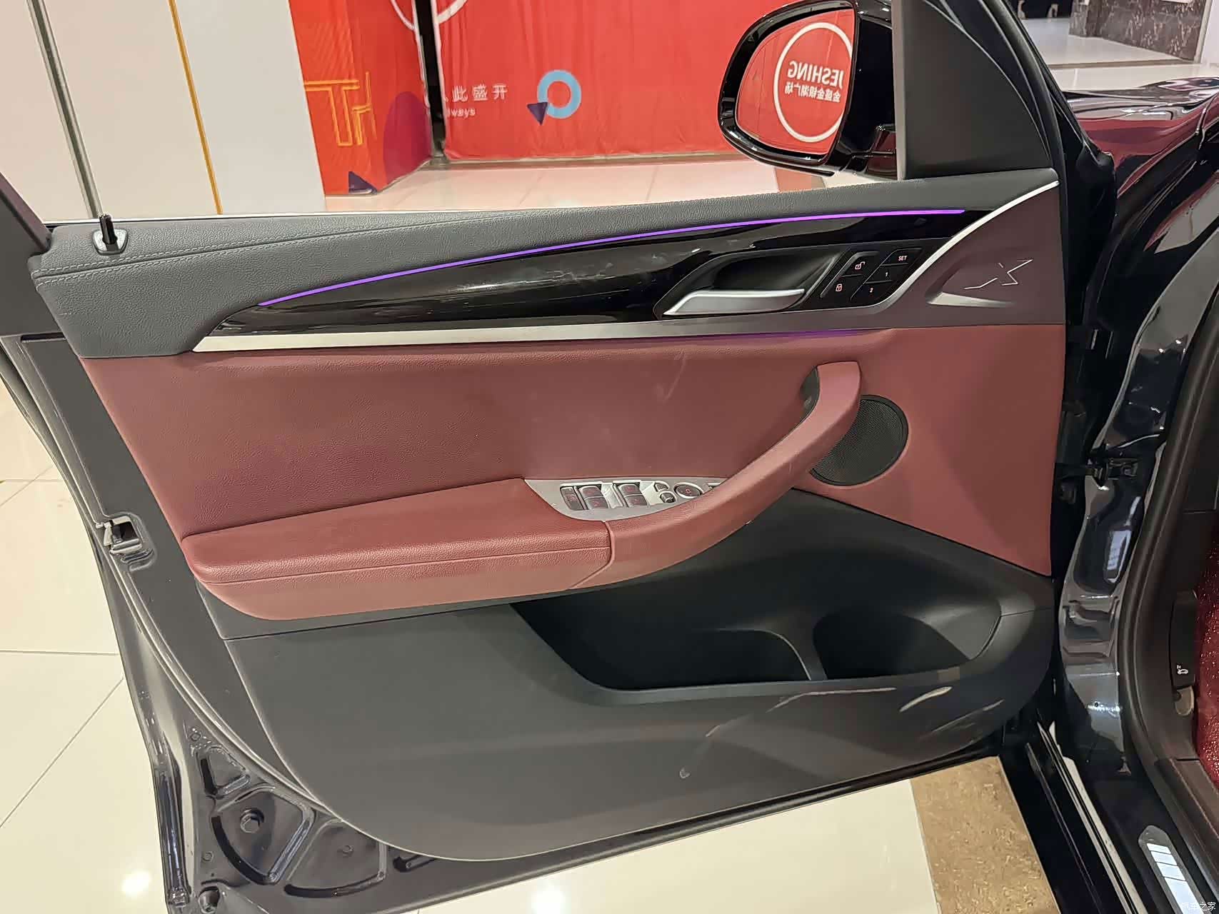 BMW iX3, 2023 9